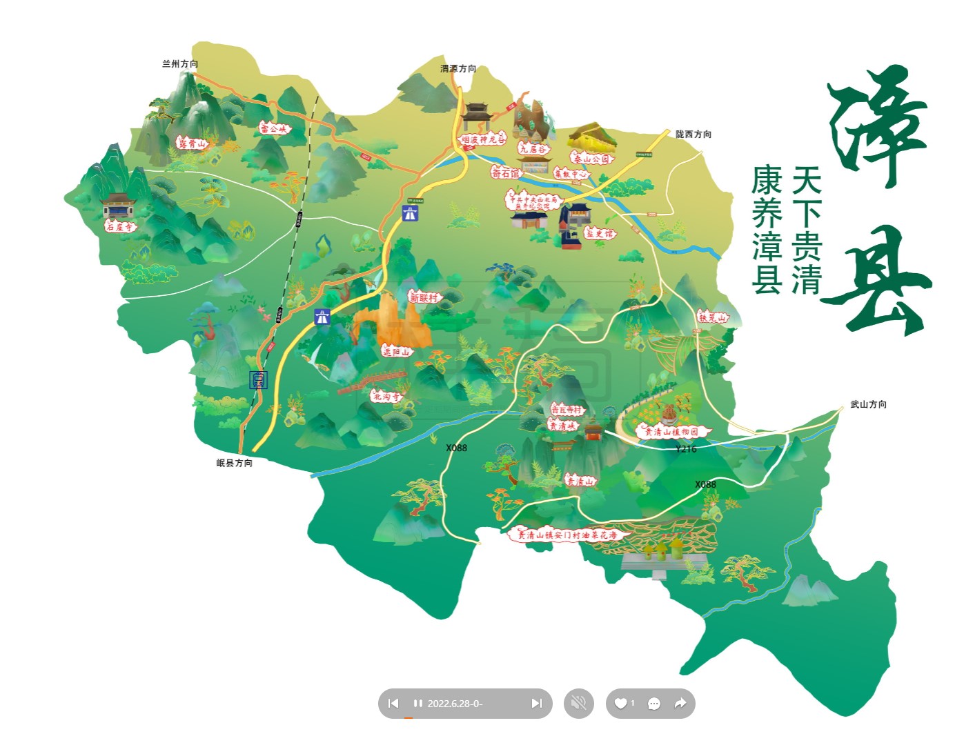 加格达奇漳县手绘地图